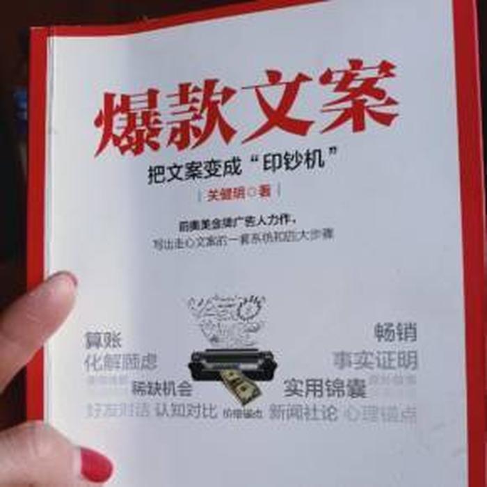 生活小常识爆款文案免费 - 生活小妙招文案标题