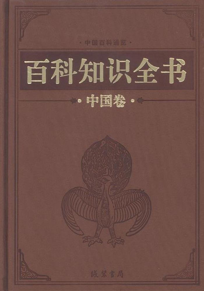 常识大百科，有趣的百科知识大全