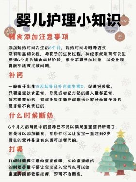 1到3岁宝宝育儿小知识 - 3岁孩子育儿知识小常识