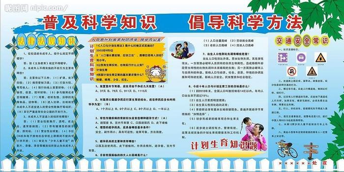 小学科学小知识大全，科学常识有哪些