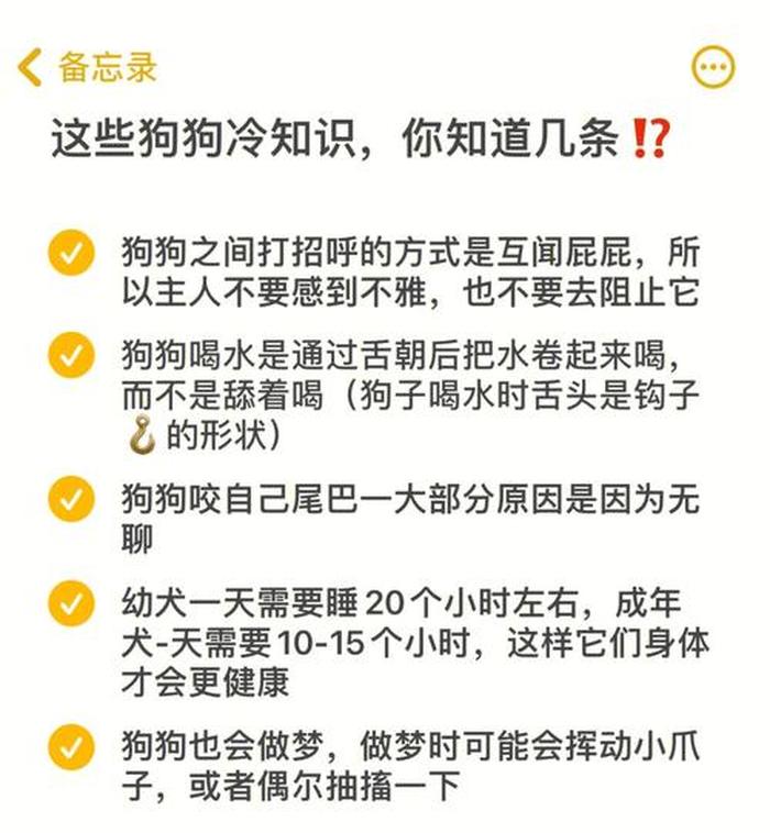 生活中冷知识文案 冷知识小故事