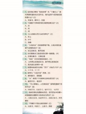 一起涨知识,文化知识100题 - 文化传媒上涨的原因
