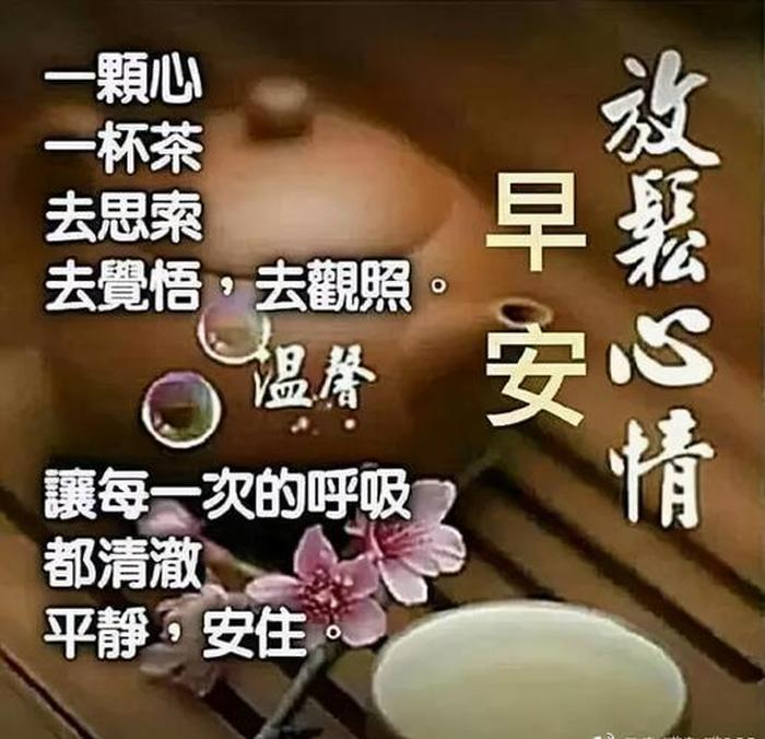 每日健康知识短语；健康金句每日一句