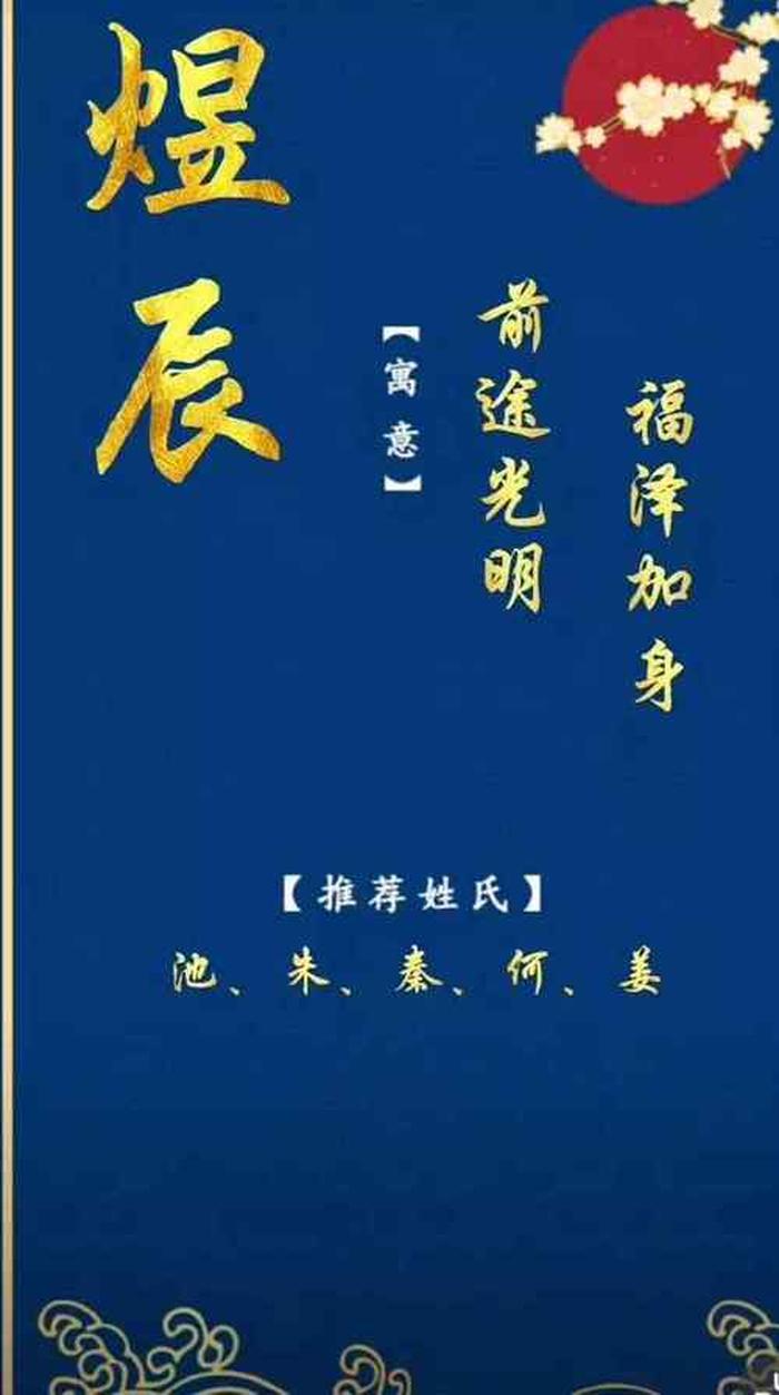 比较冷门的字 稀少好听的单字