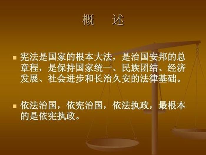 国家基本常识知识、关于国家的资料知识