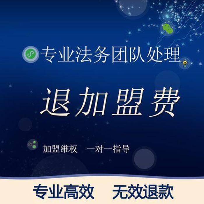 知识产权代理公司加盟；知识产权公司是干什么的