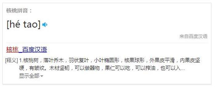 注音知识的识是轻声吗、意识的识可以读轻声吗