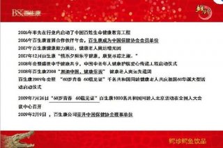 中国科普博览网；健康科普网站