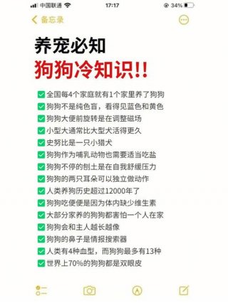 冷门知识全知道阅读，冷门小知识