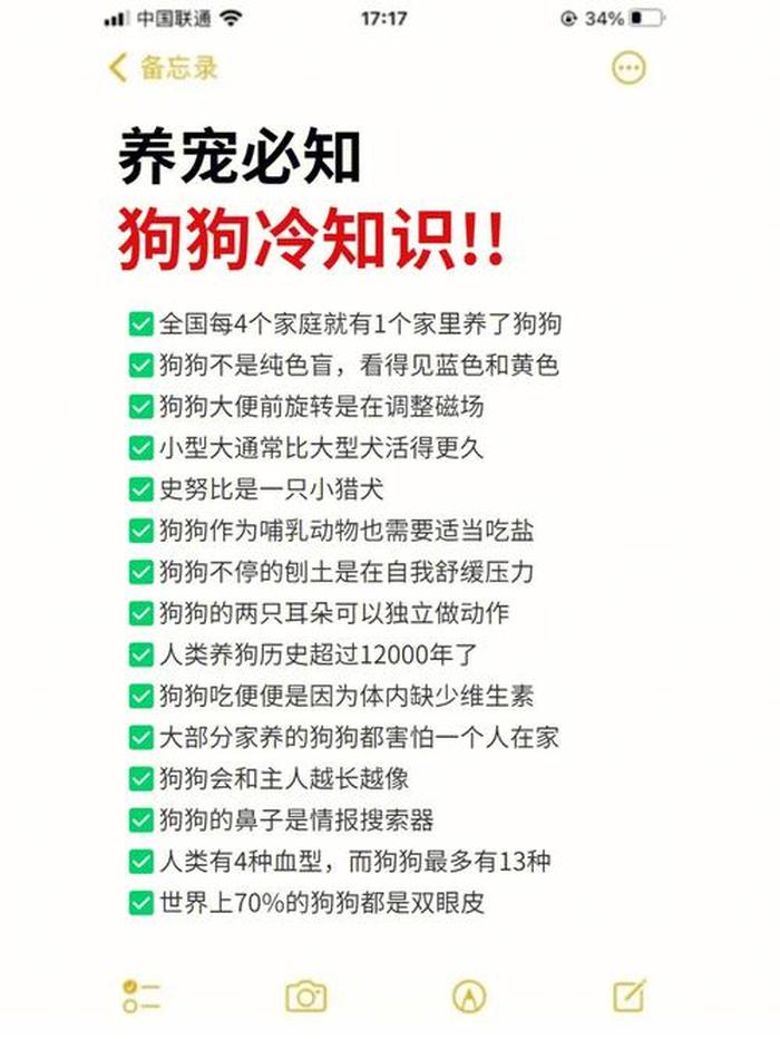 冷门知识全知道阅读，冷门小知识