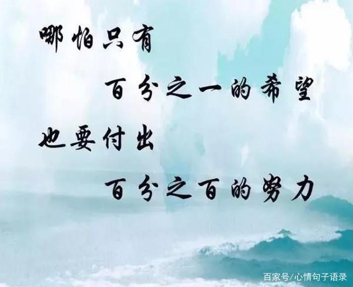 每日小知识的文案简短精辟 知识类文案