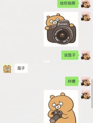 稀奇古怪的备注名，损友备注搞笑