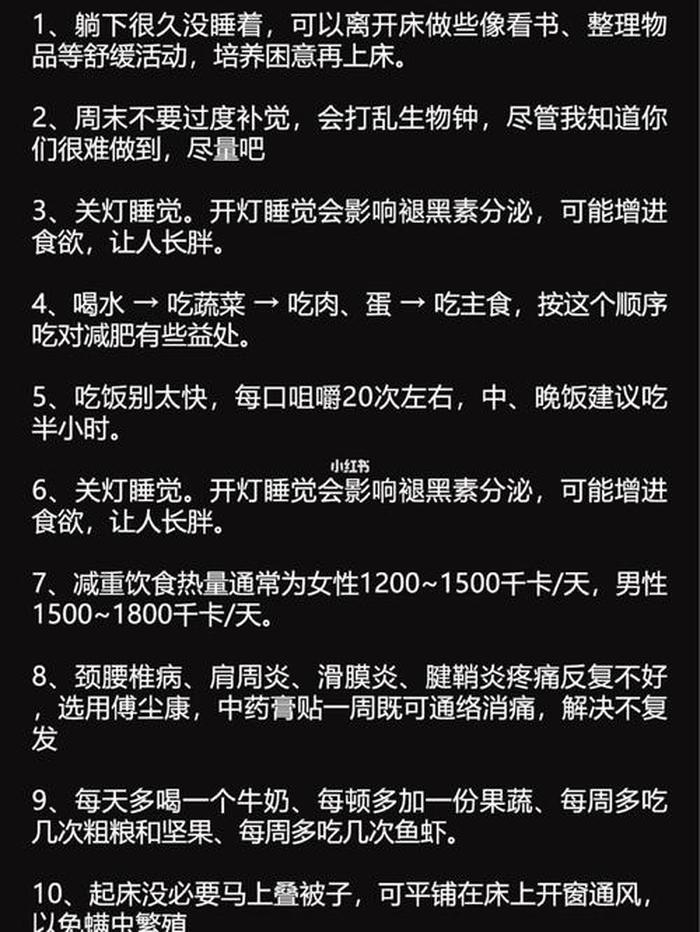 冷知识百科；冷知识指的是什么