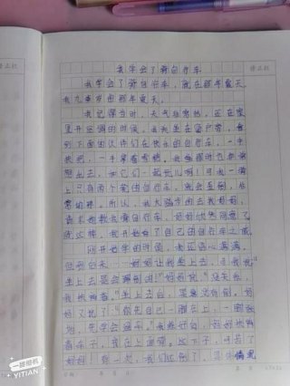 早教育儿分享文章、早教文章写作