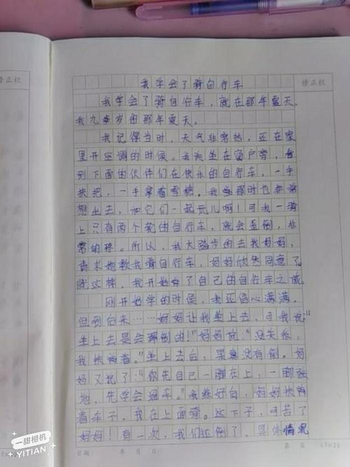 早教育儿分享文章、早教文章写作