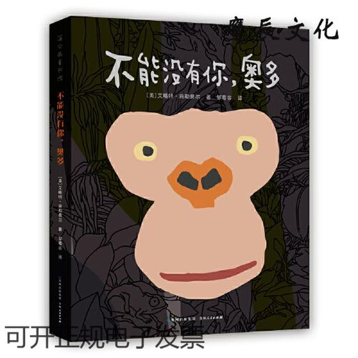 万万想不到的冷知识、万万没想到爱总