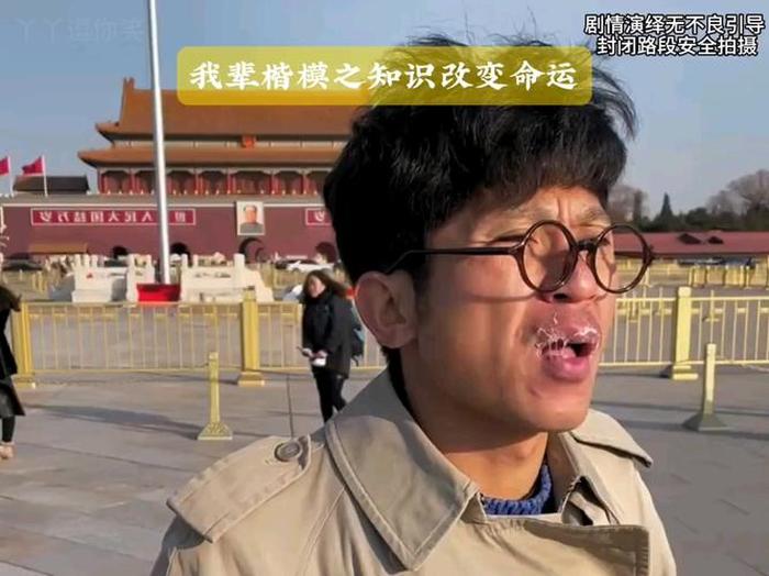 知识改变命运电影在线观看，知识改变命运视频