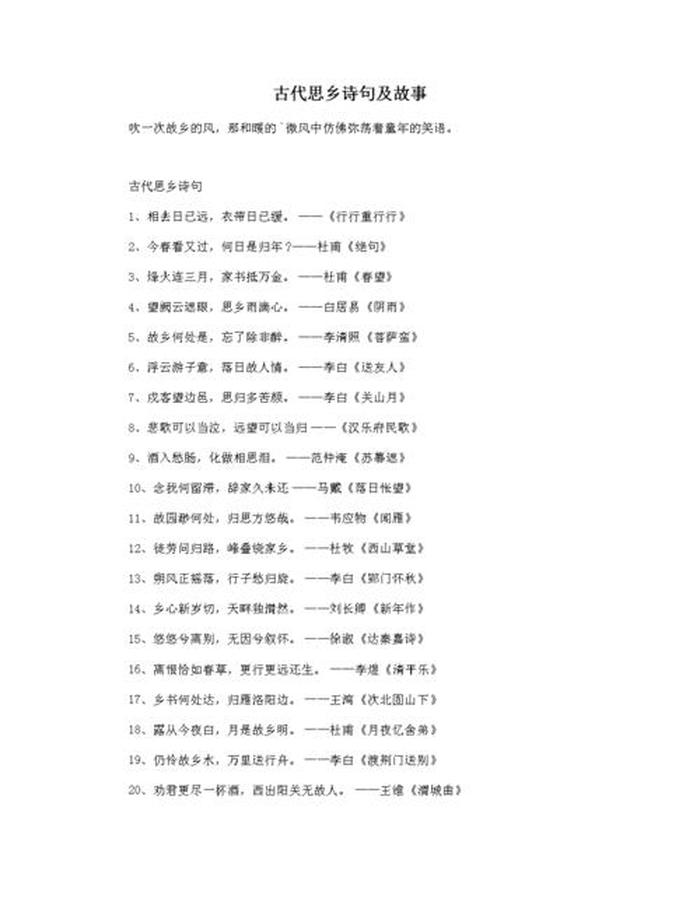 对知识的理解诗句，知识的重要性古诗