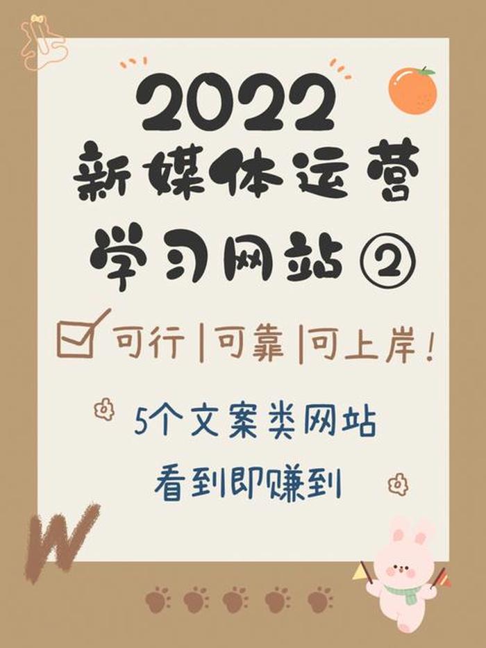 知识网站 - 知识类文案