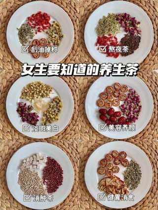 女性养生知识大全视频 女生养生泡什么喝好