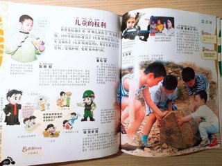 知识百科大全电子书；知识大全电子书