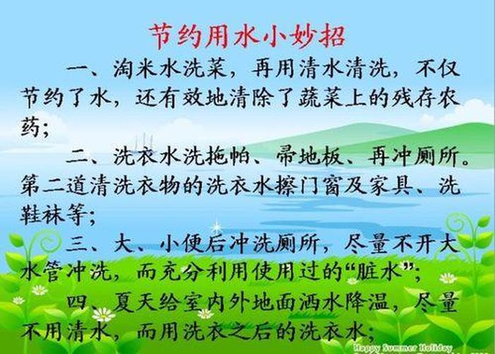 小妙招生活实用小窍门，实用的生活小妙招