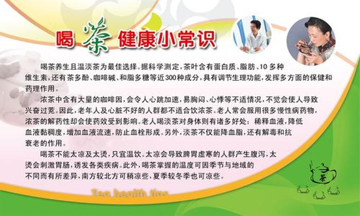 生活小常识100个小妙招文案；健康小常识