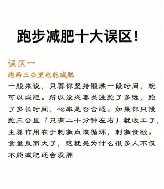 生活当中的冷知识、你不知道的10个冷知识