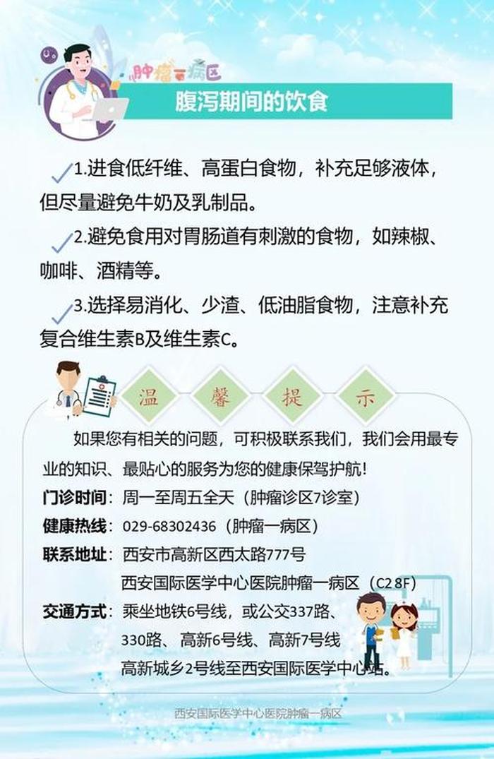 医学常识普及知识大全、简单实用的医学小常识