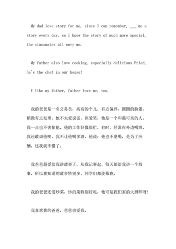 知识的意义很难掌控英语翻译 不仅可以增长知识而且开阔眼界英语