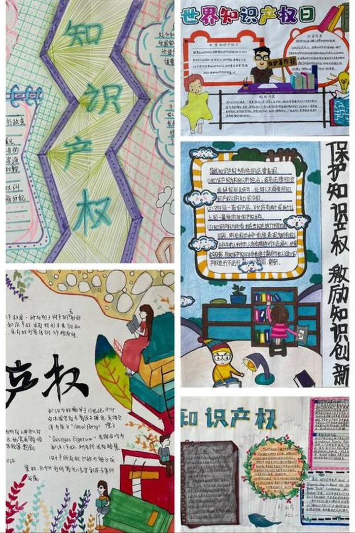 学知识产权能做什么 山东小能人知识产权代理公司怎么样