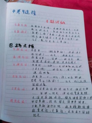 关于知识的作文议论文 - 议论文《知识》