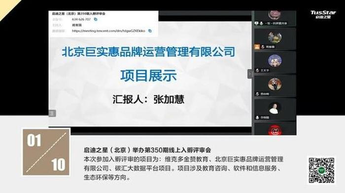 广州一心知识产权靠谱吗 - 广州知识产权公司排行榜