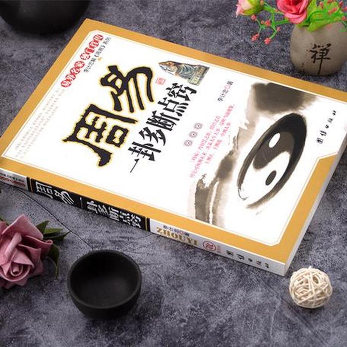 唯识学入门基础知识有哪些书籍，玄学书籍