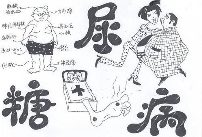 有趣的医学冷知识 医学谜语大全及答案