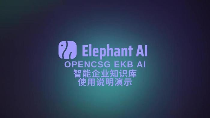 免费知识库ai；知识库下载