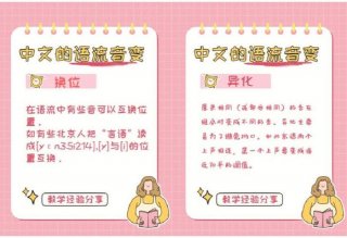 中国人必须知道的100个常识，孩子必知的中国知识