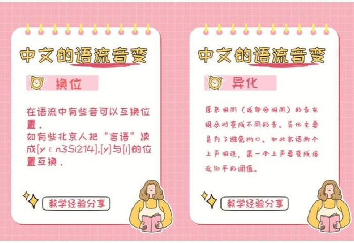 中国人必须知道的100个常识，孩子必知的中国知识