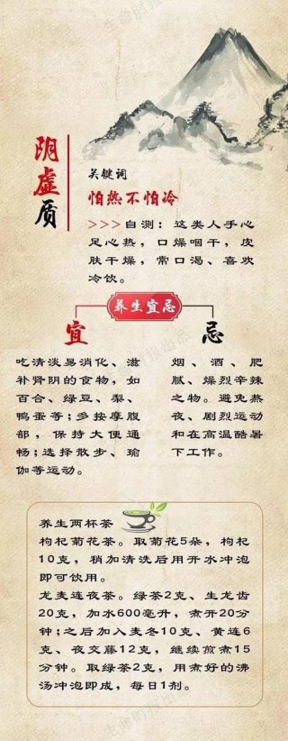 健康知识小常识文案 健康养生知识文案