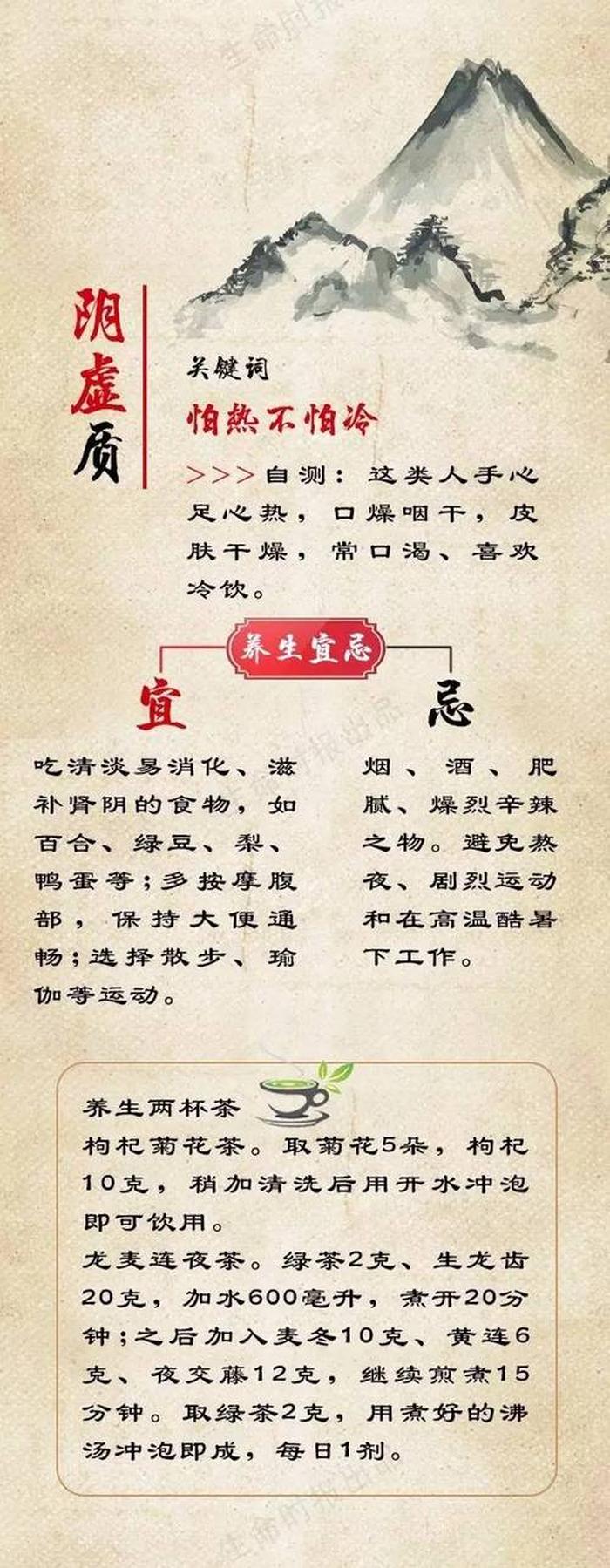 健康知识小常识文案 健康养生知识文案