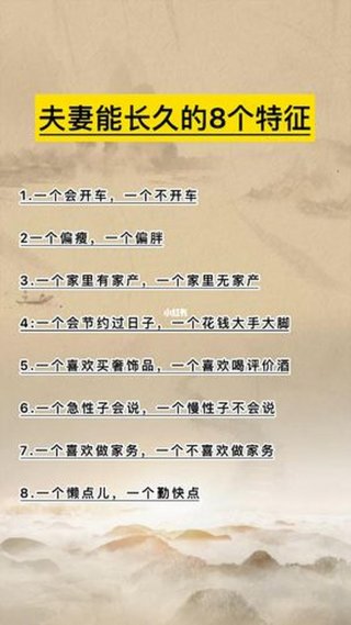 趣味国学小知识、有趣的国学冷知识