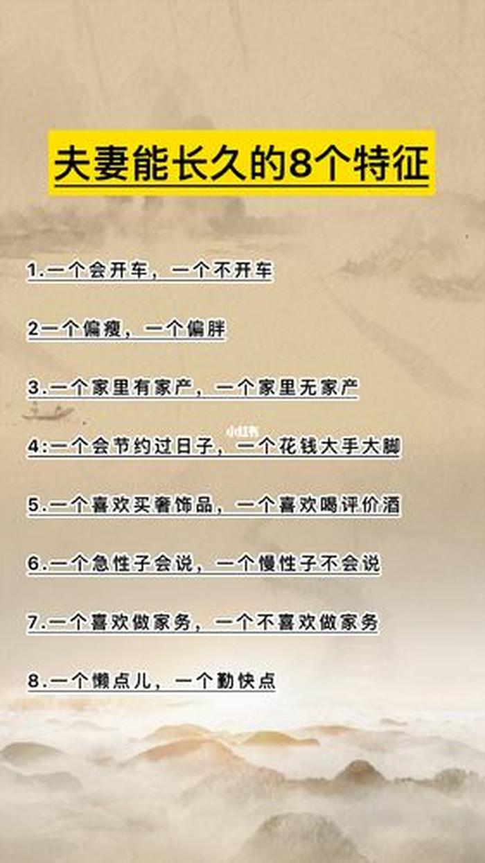趣味国学小知识、有趣的国学冷知识