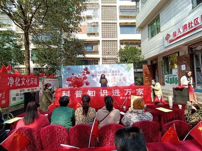 科技科普包括哪些；社区科普宣传活动主题