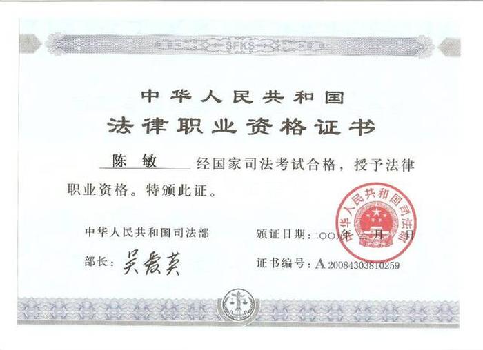 知识产权专业可以报考律师吗；知识产权律师证怎么考