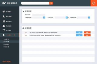 个人知识库 开源；知识管理软件