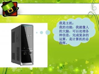 计算机小知识通俗易懂，计算机科普小知识