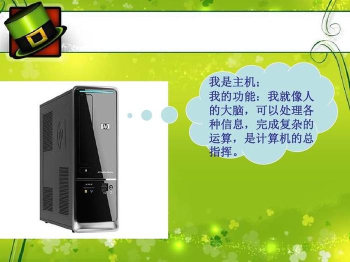 计算机小知识通俗易懂，计算机科普小知识
