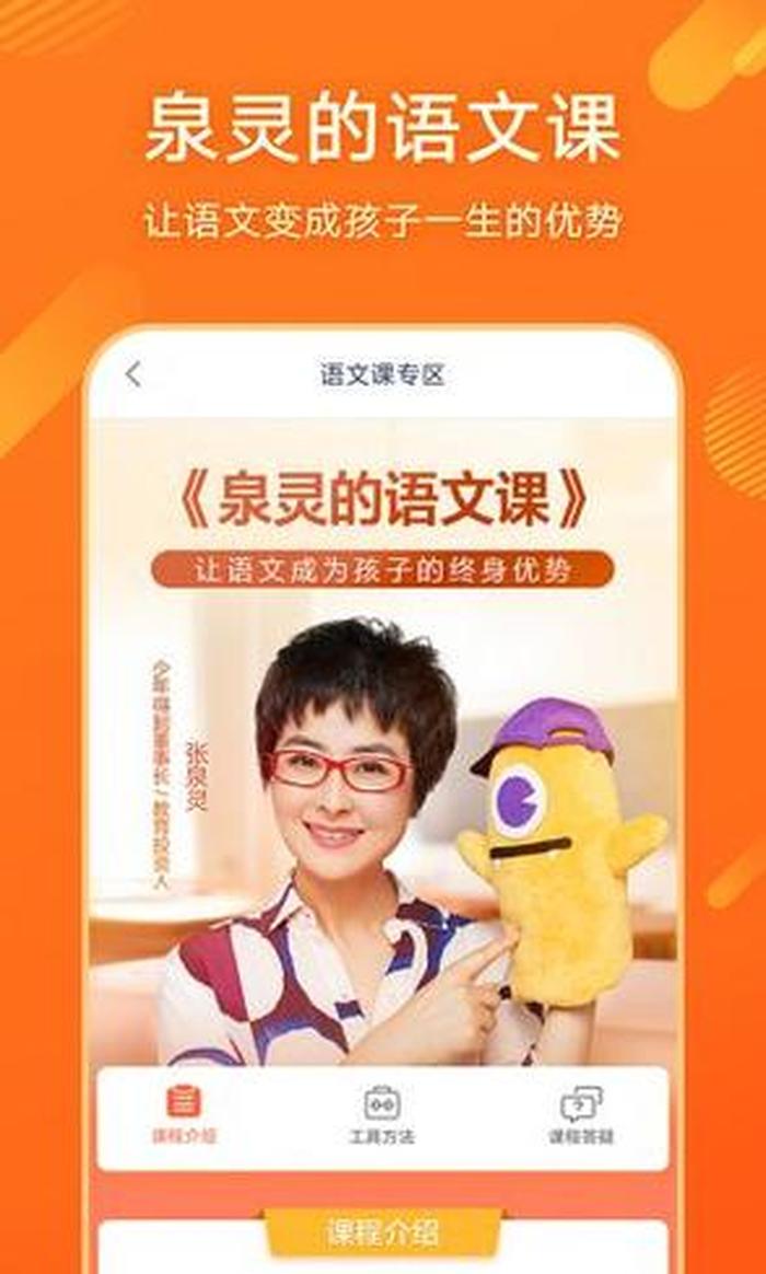 青少年百科知识app哪个好用 - 少年客户端app下载