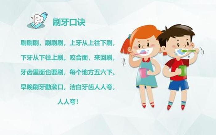 科学科普知识顺口溜 - 什么叫科普知识
