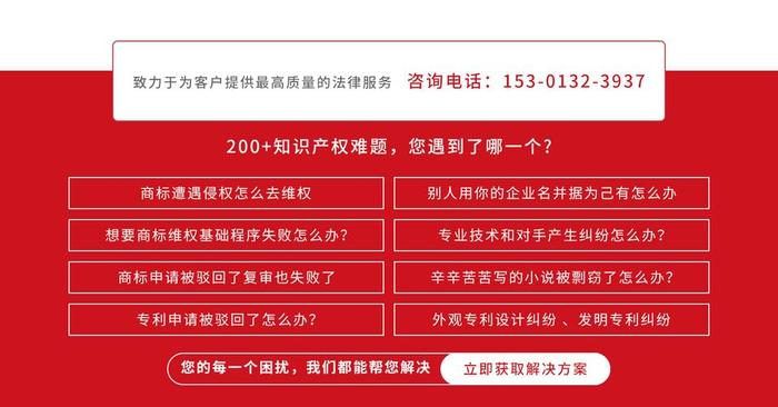 知识产权律师需要具备哪些条件；知识产权 律师